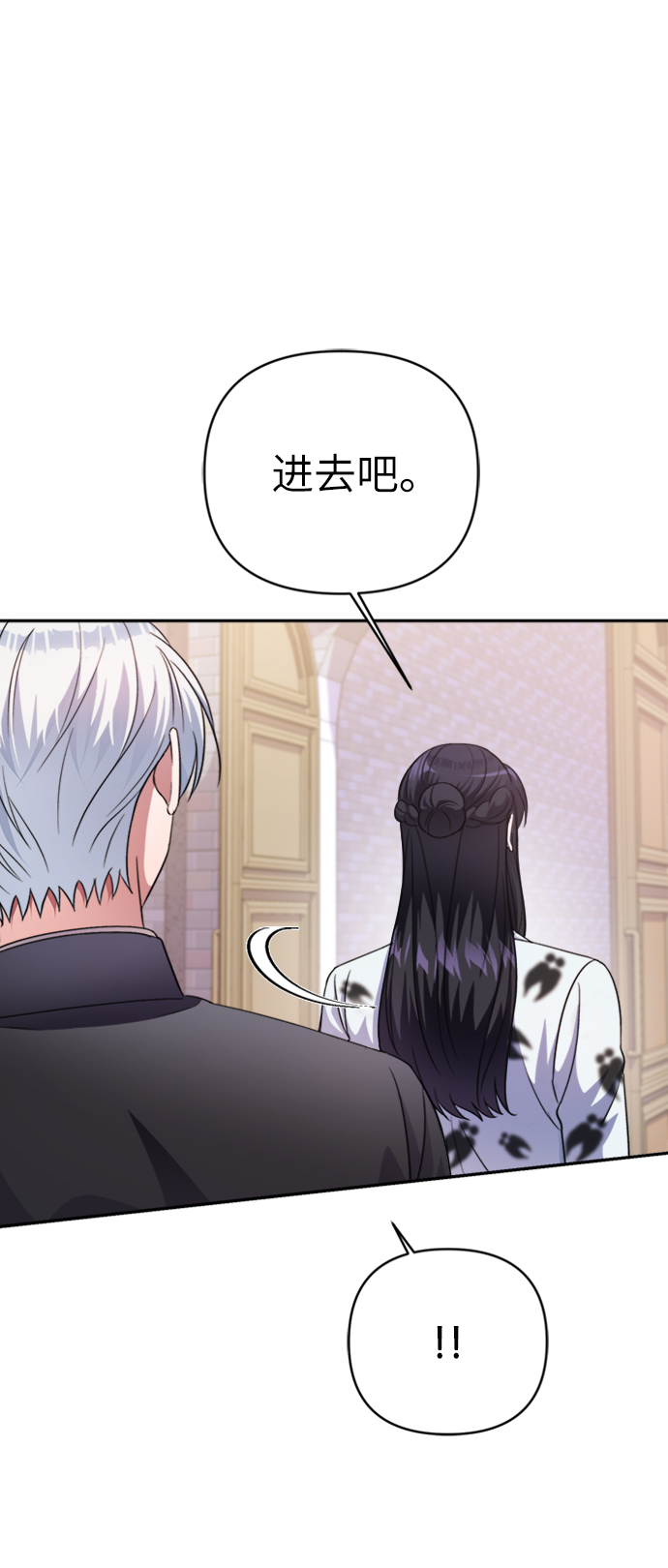 第44话66
