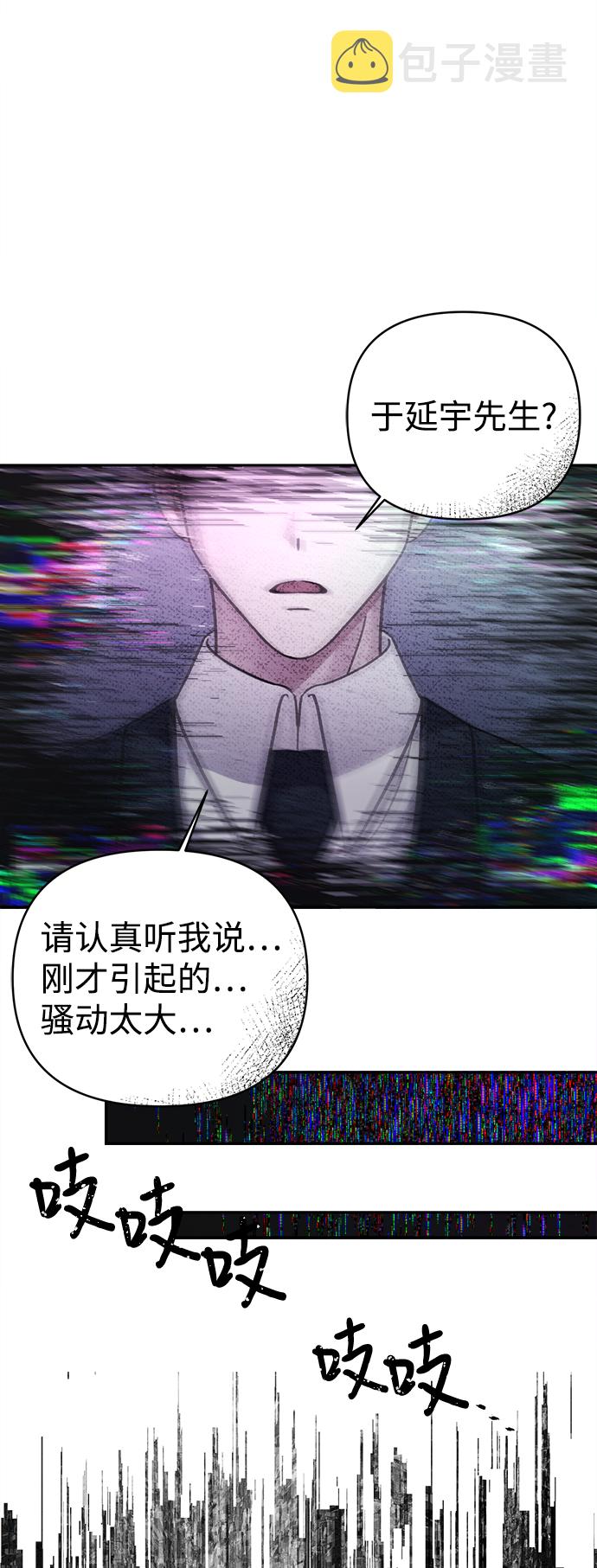 第64话3
