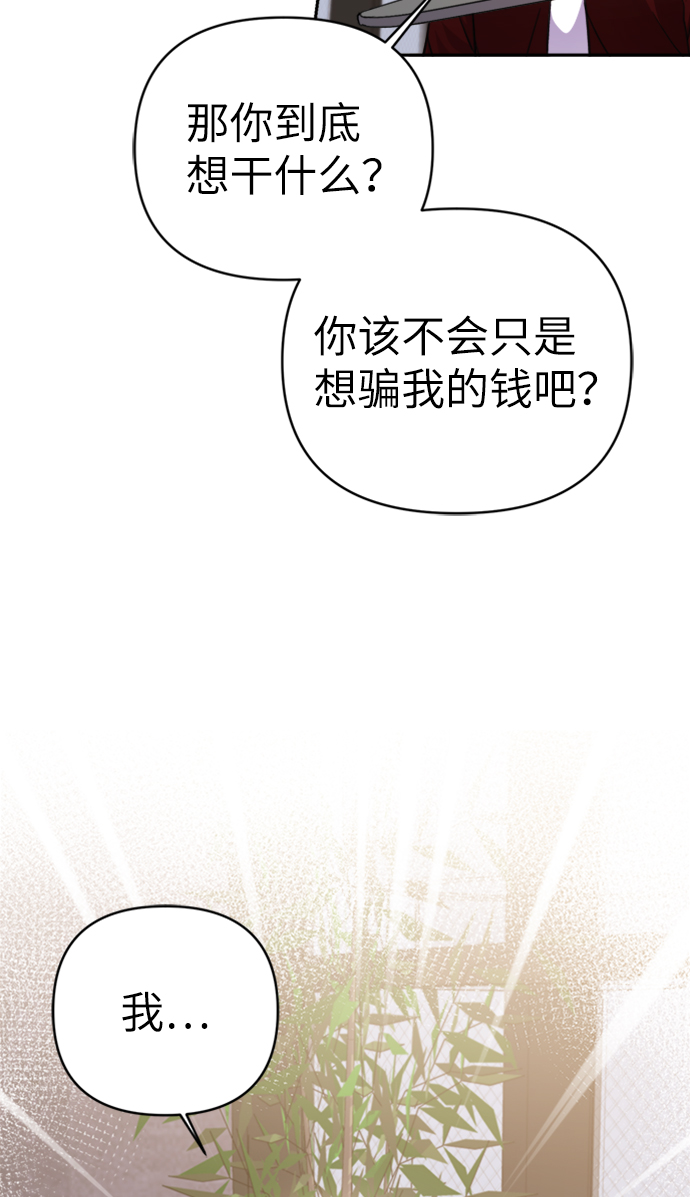 第44话50