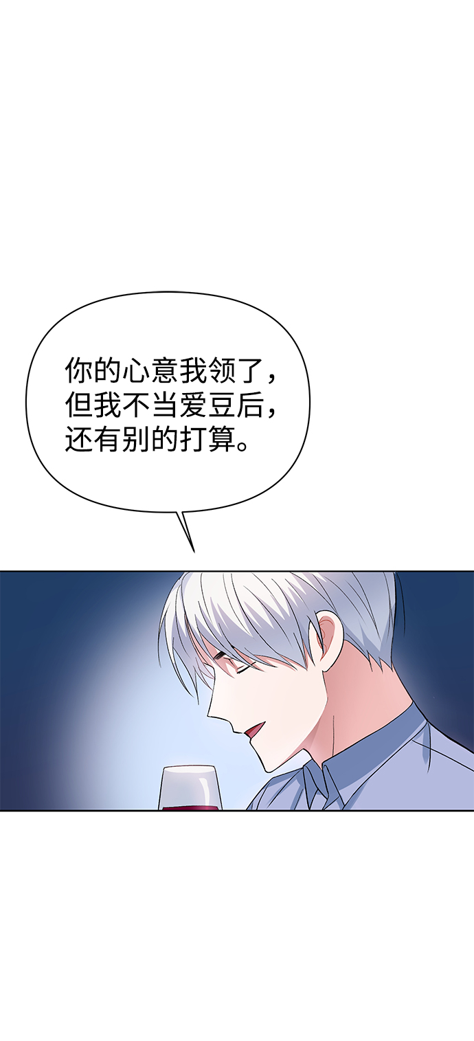 第8话64