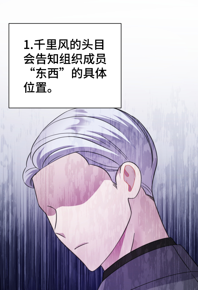 第70话53