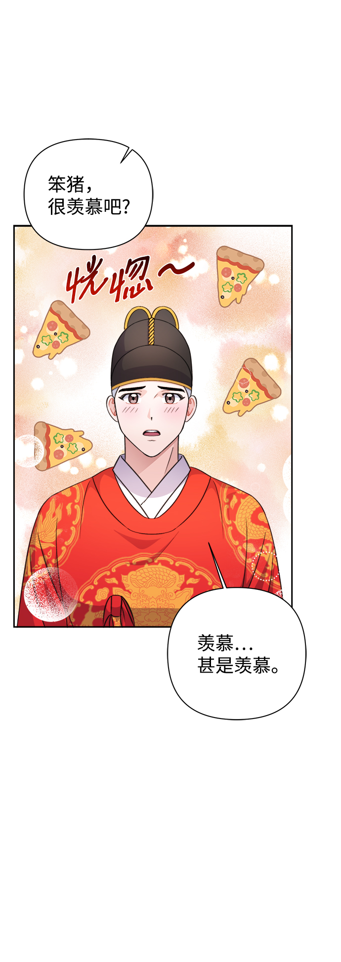 第61话12