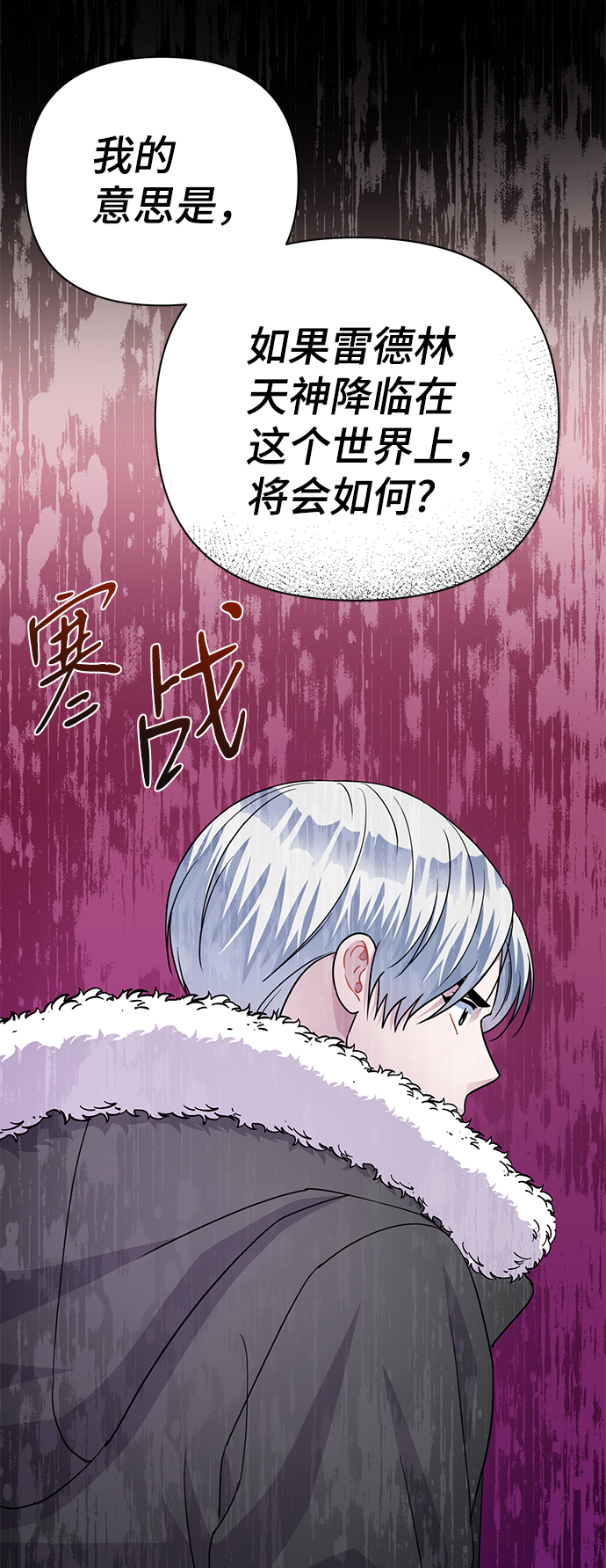 第76话79