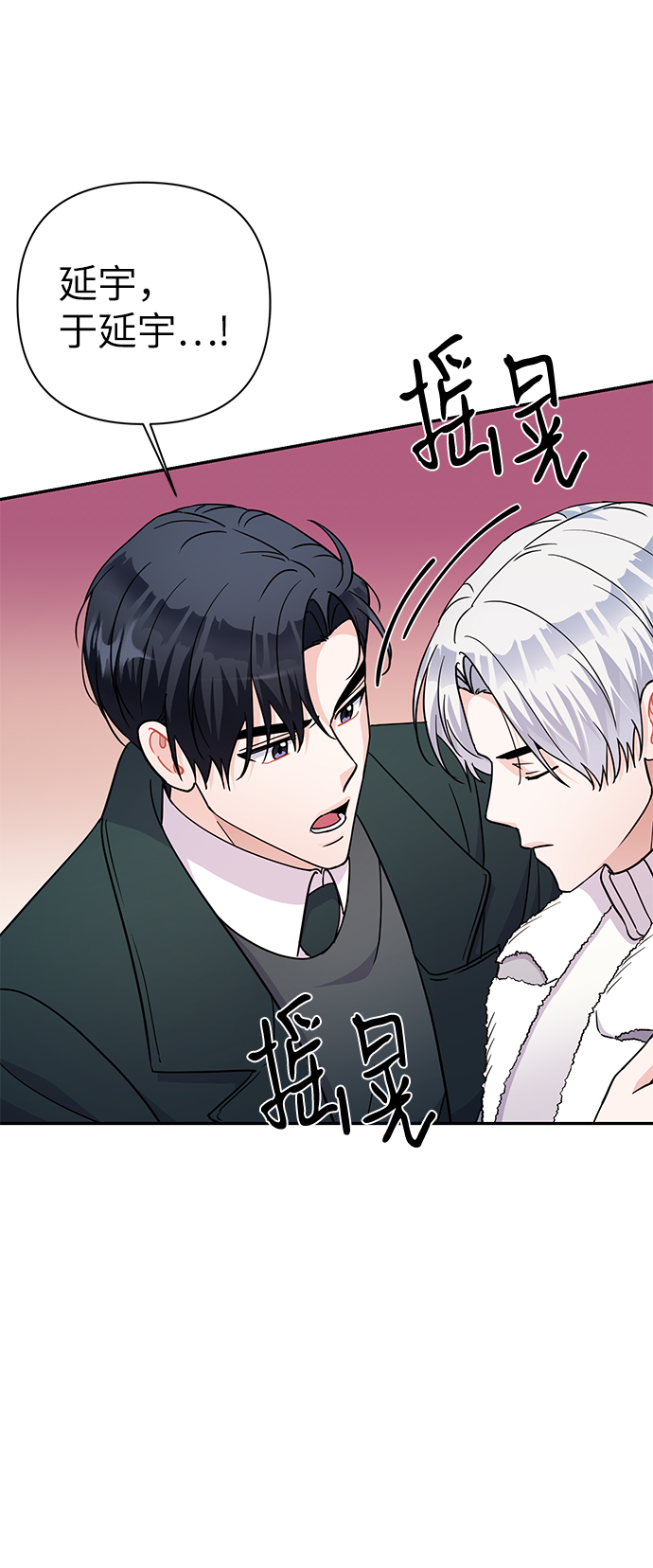 第79话78