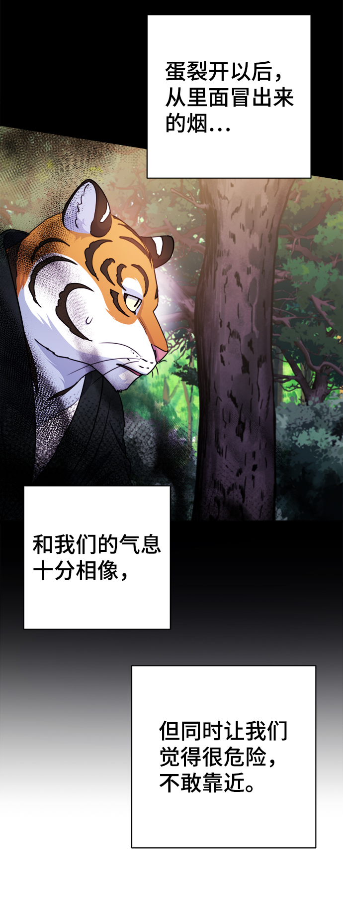 第58话30