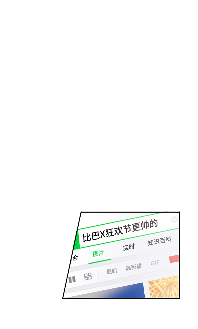 第20话23