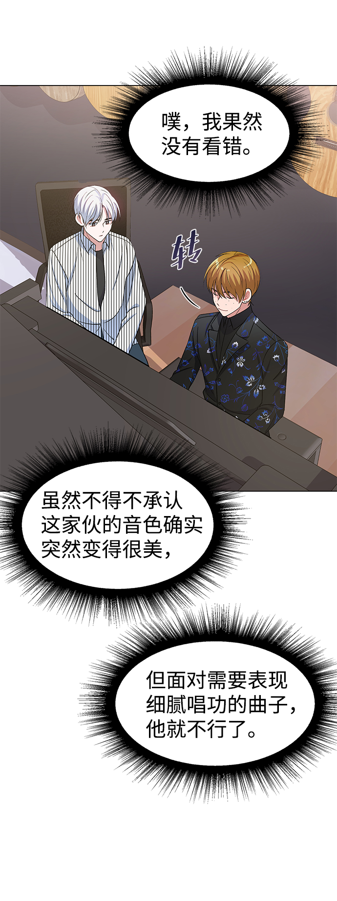 第8话39