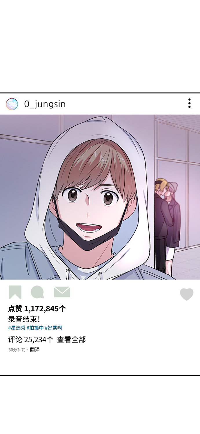 第9话3