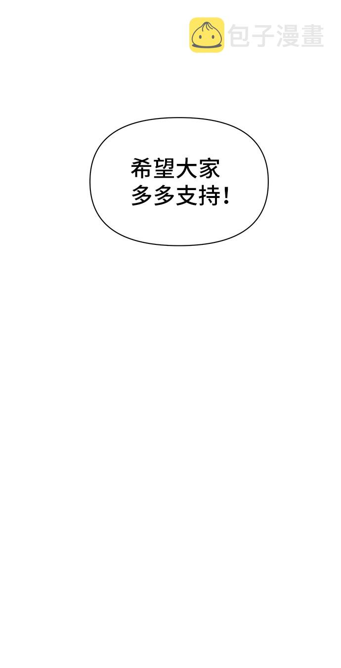 第5话36