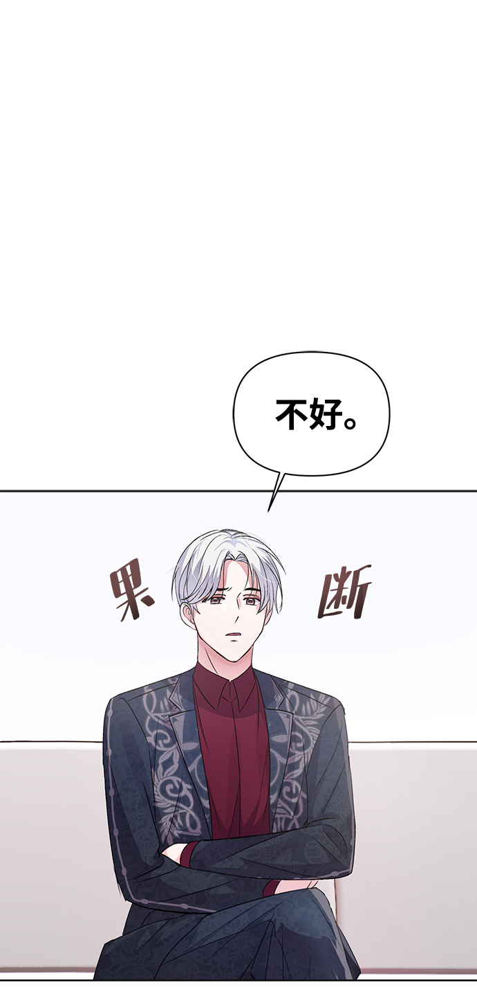 第4话82