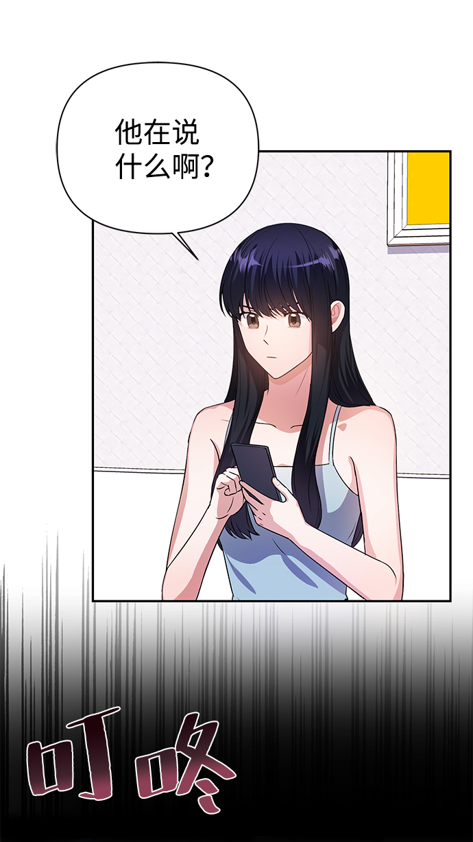 第30话42