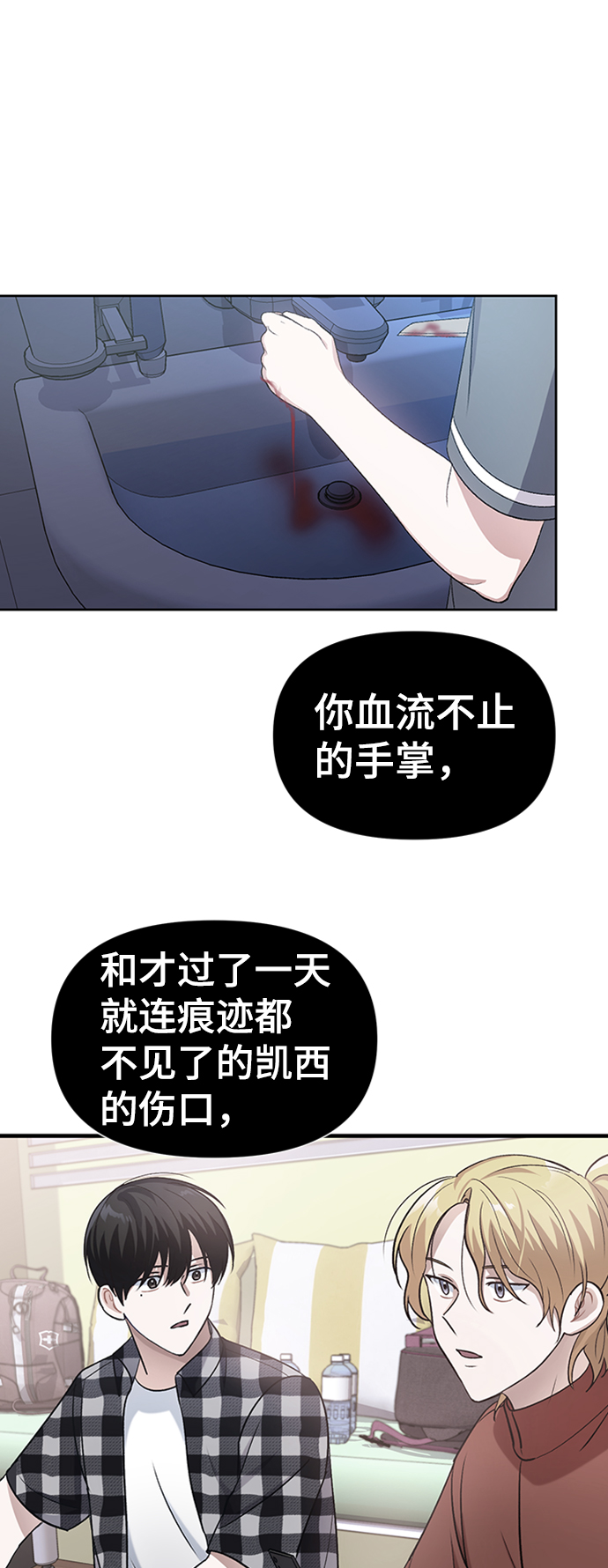第11话41
