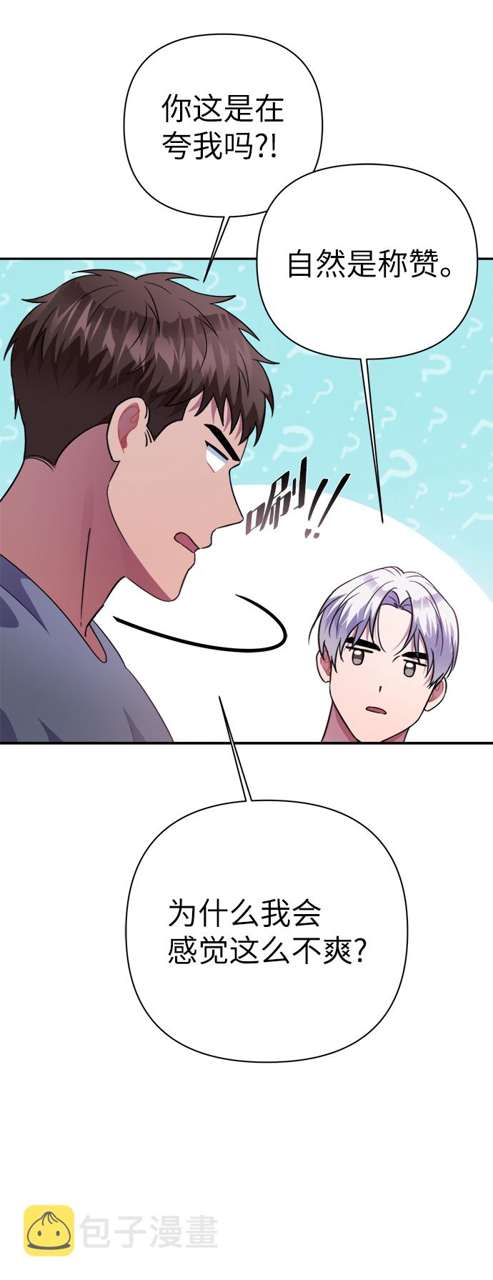 第49话63