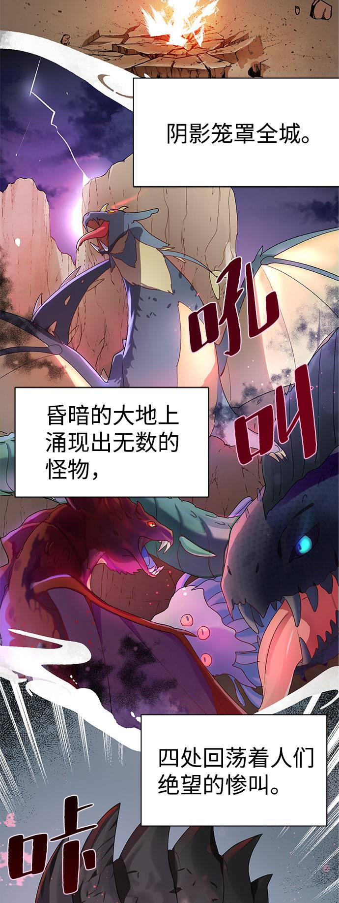 第1话2