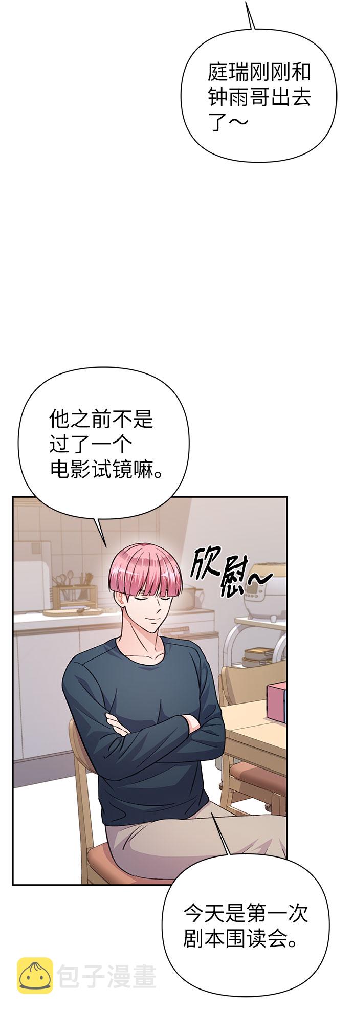 第67话9