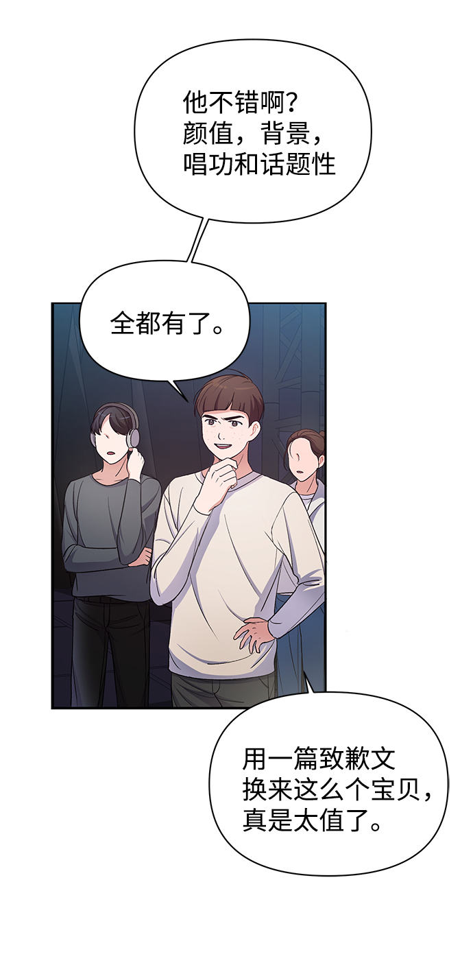 第7话4