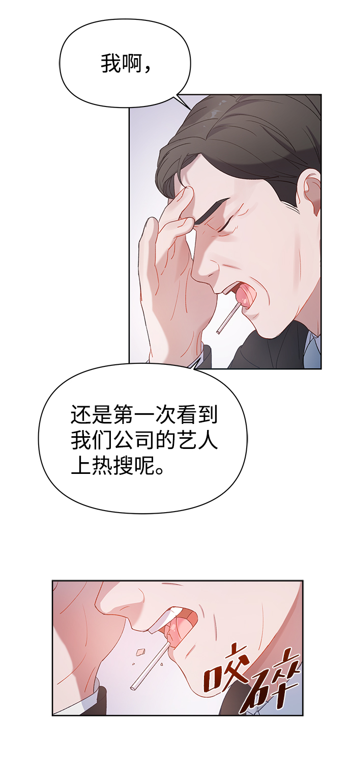 第2话80