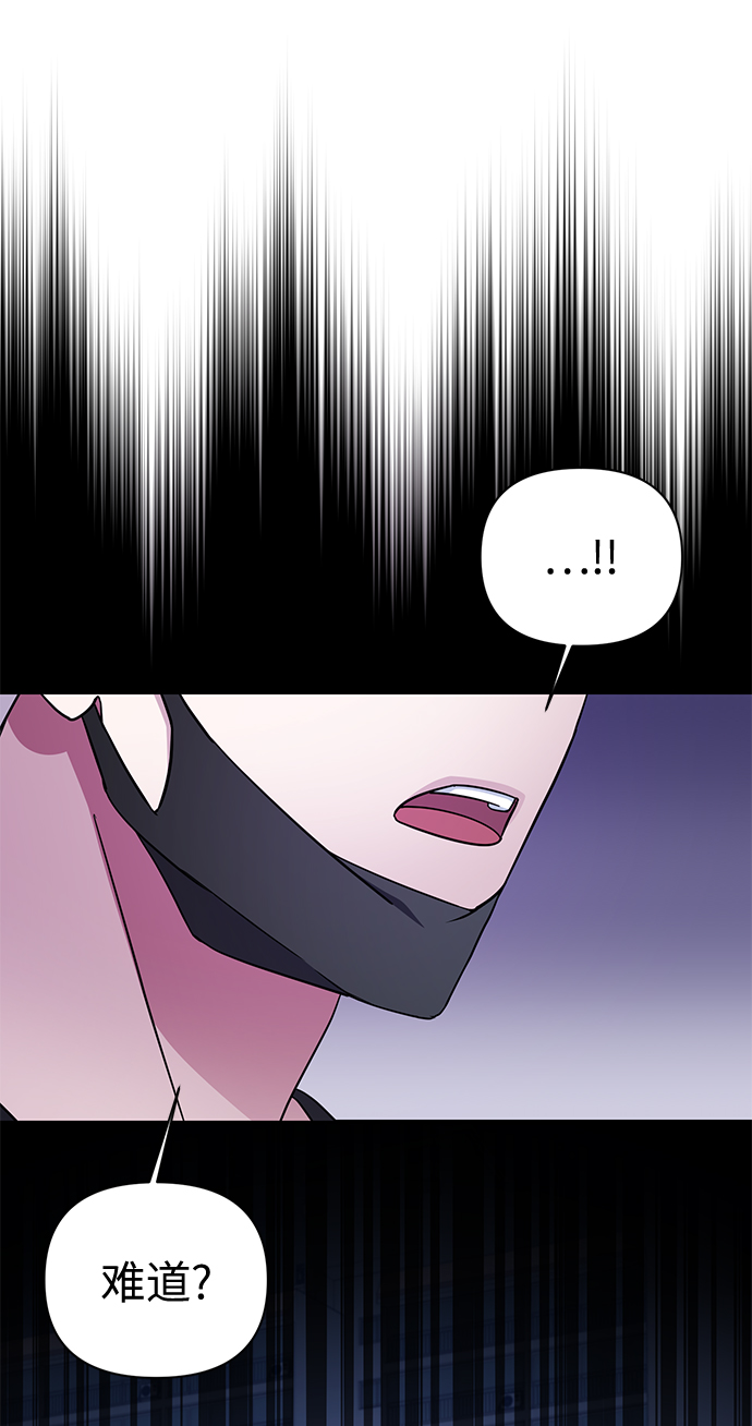 第74话71