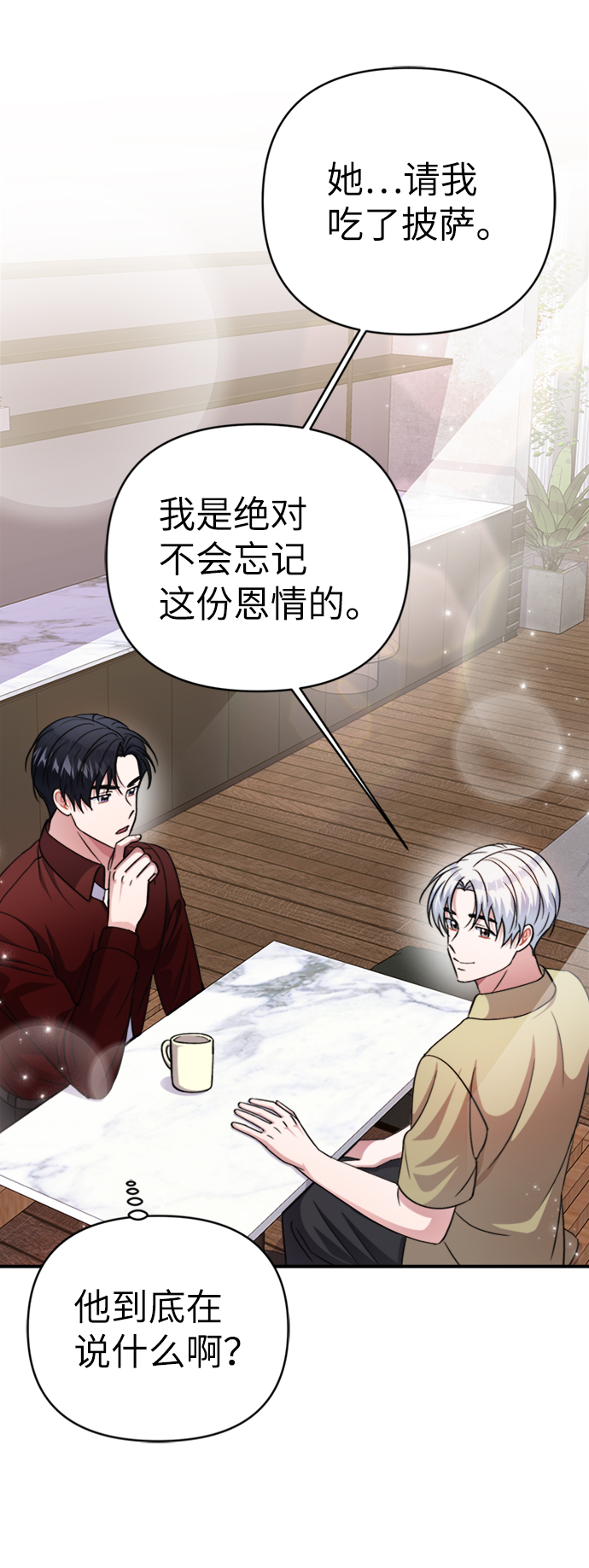 第44话37