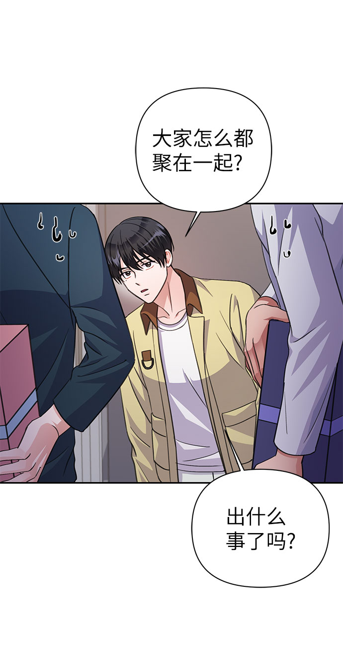 第67话40