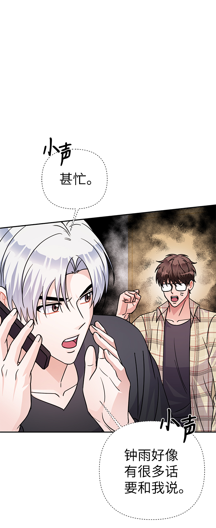 第75话43