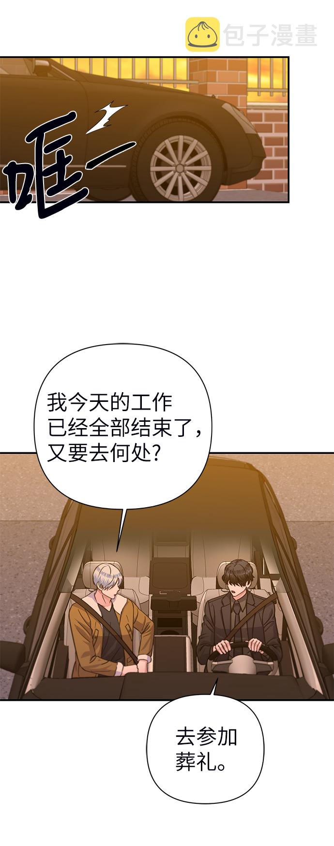 第71话4