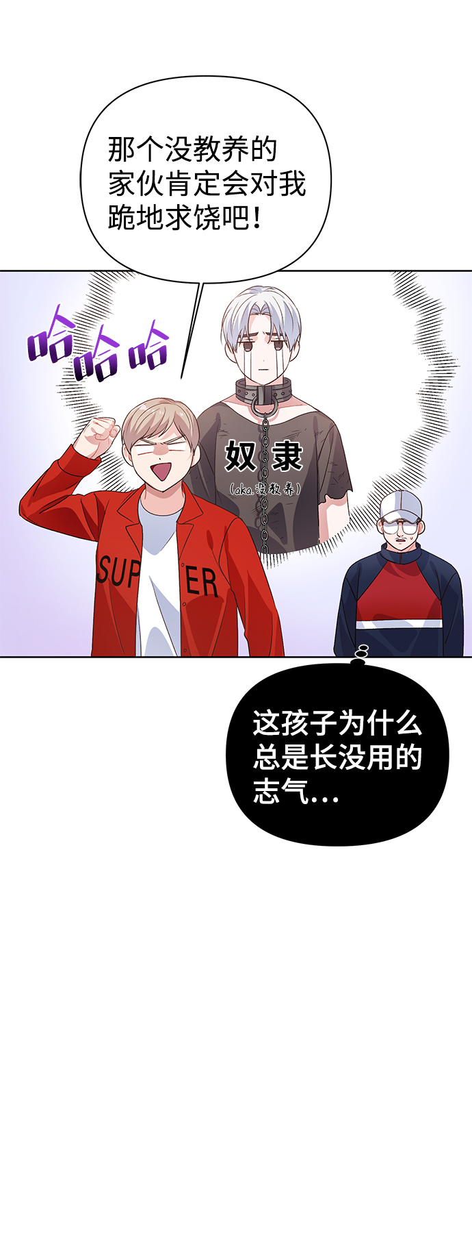 第16话32