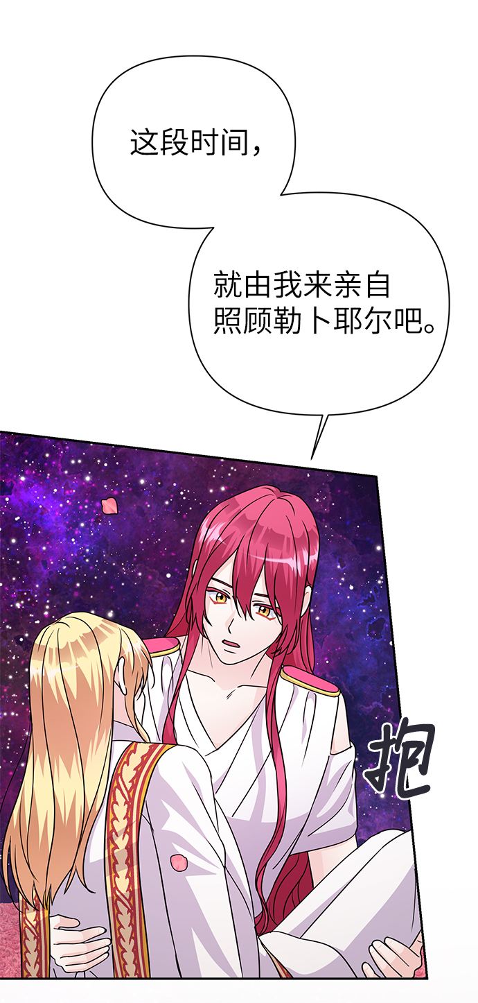 第86话（完）36