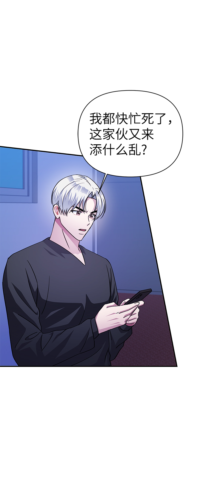 第72话60