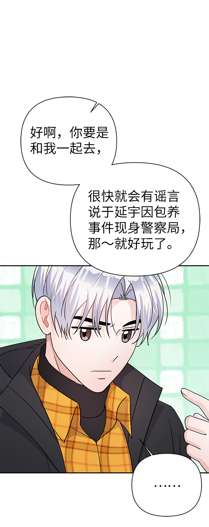 第78话52