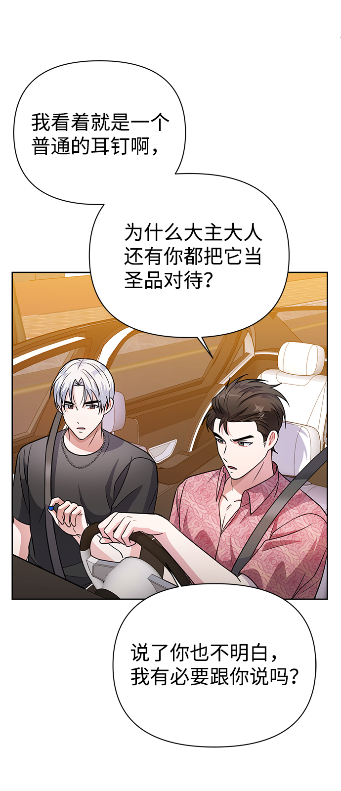 第35话21