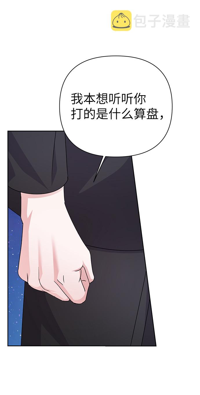 第83话97