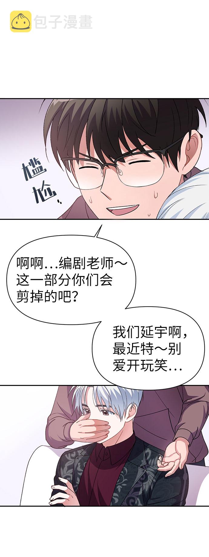 第5话10