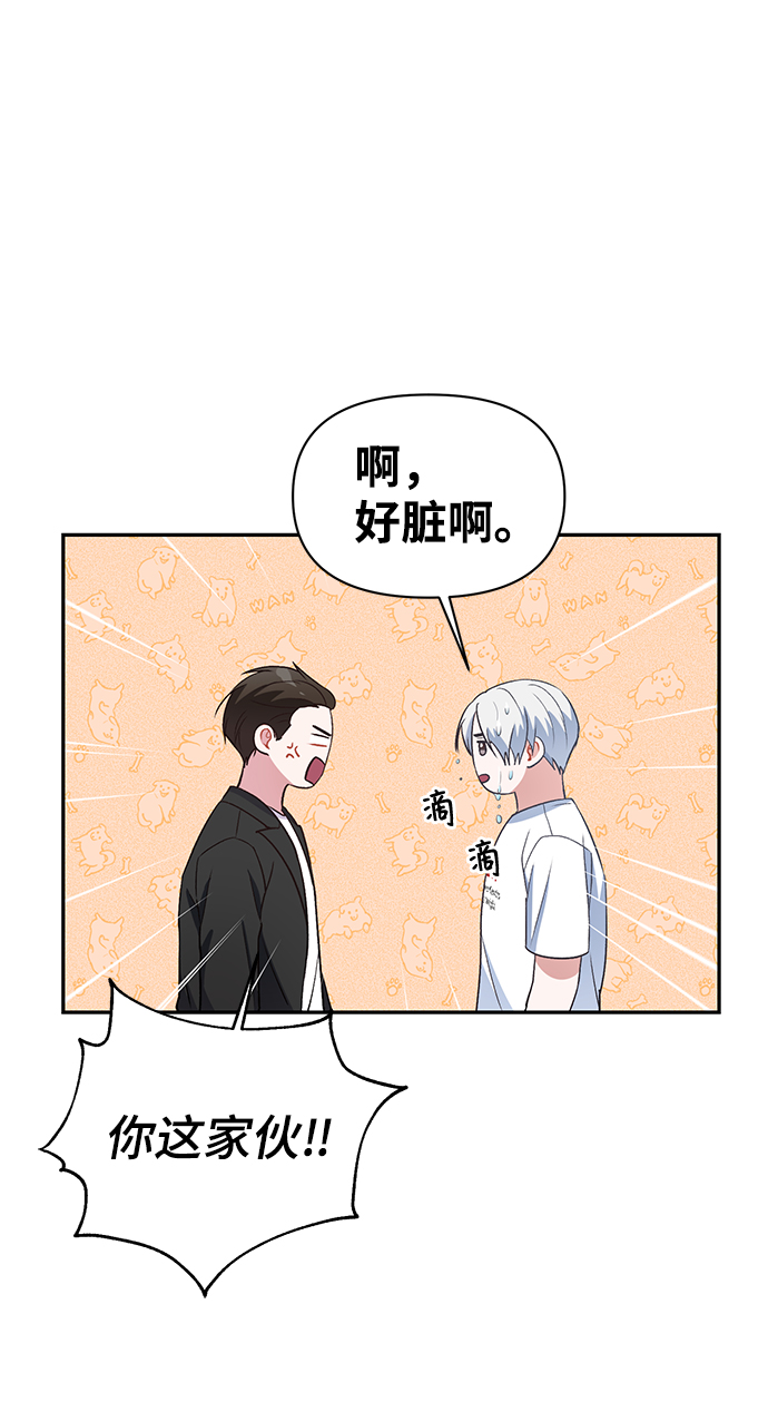 第13话52