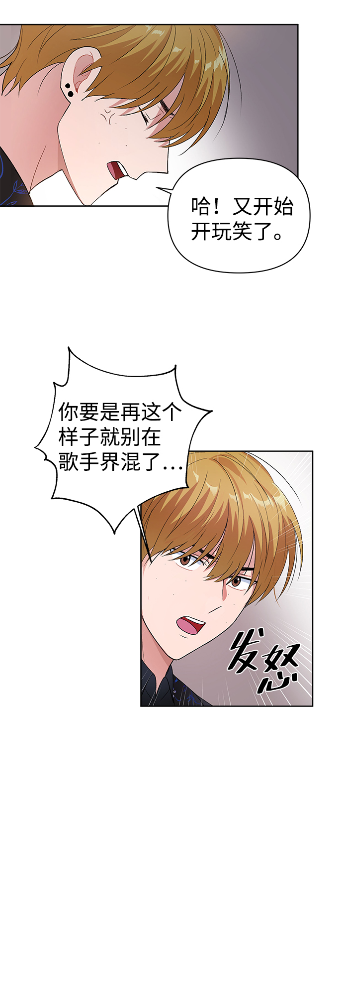 第8话23