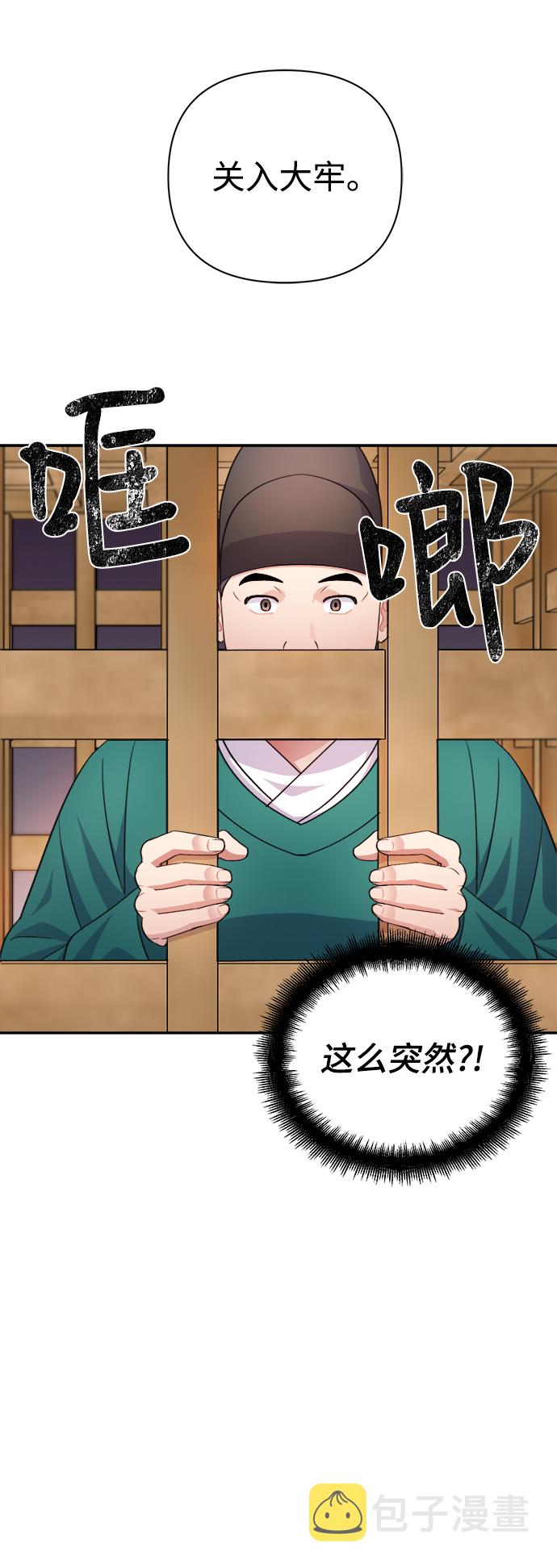 第59话52