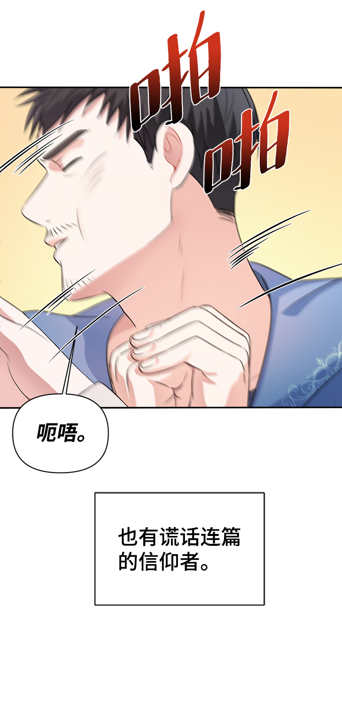 第17话7