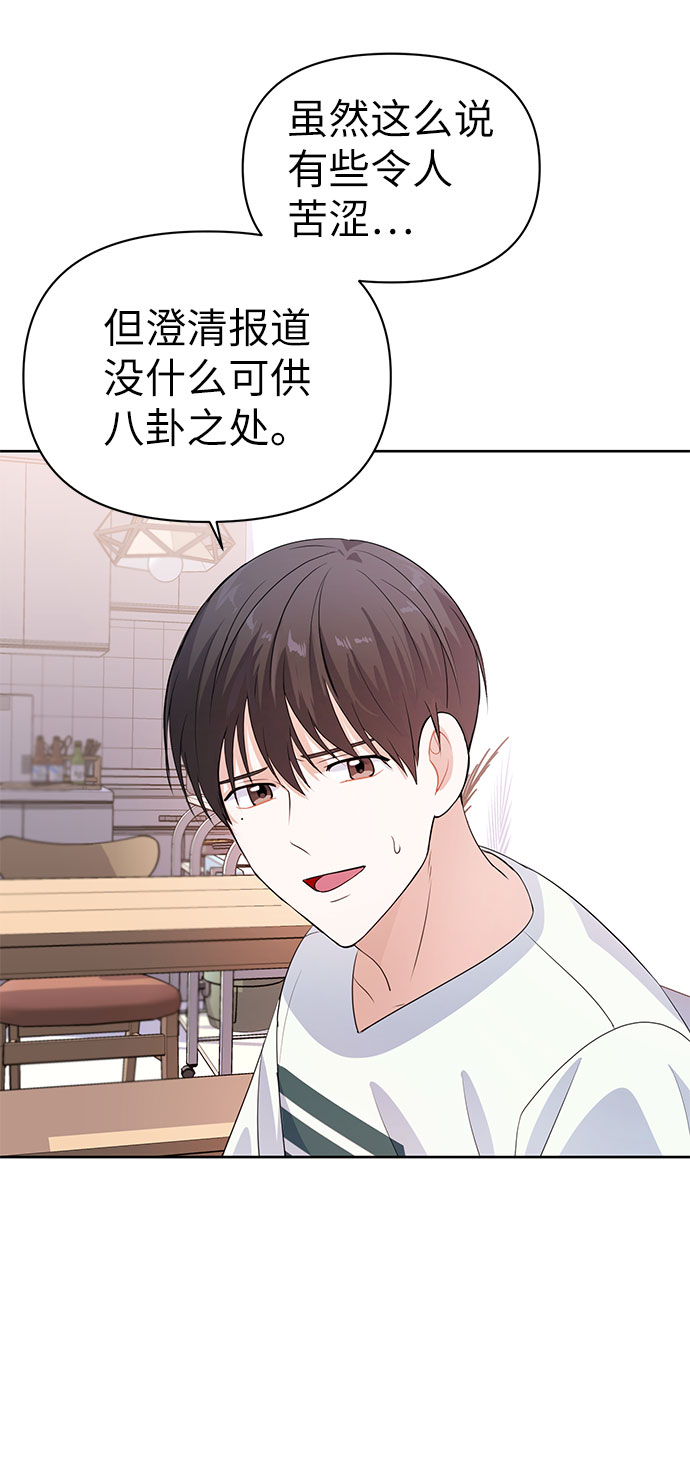 第18话54