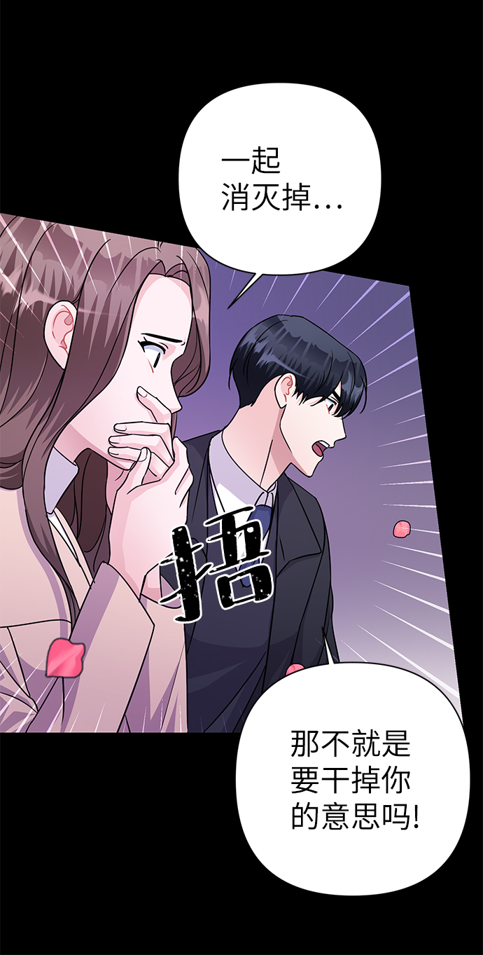 第85话36