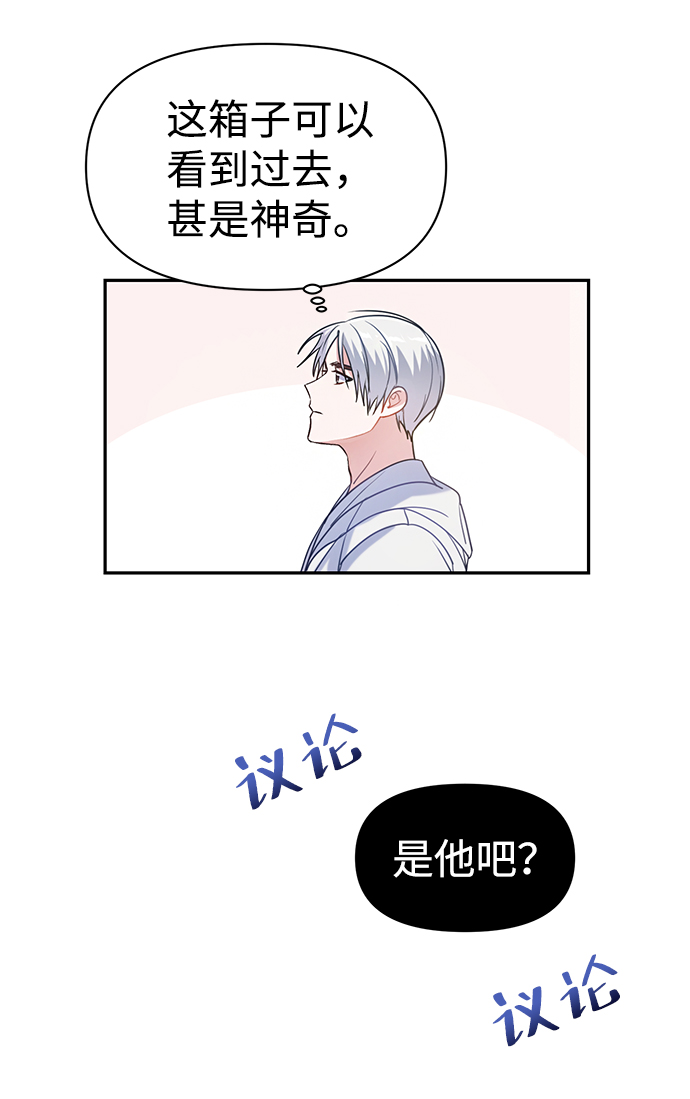 第3话29