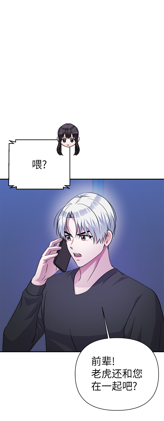 第72话4