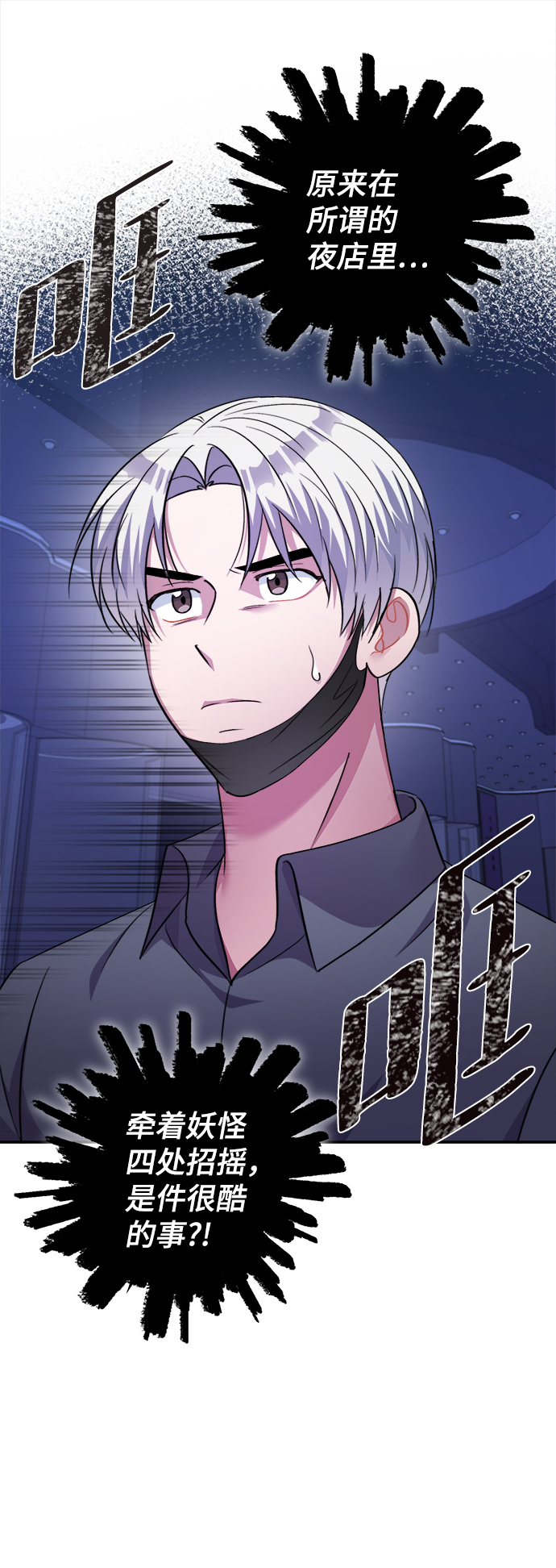第52话31