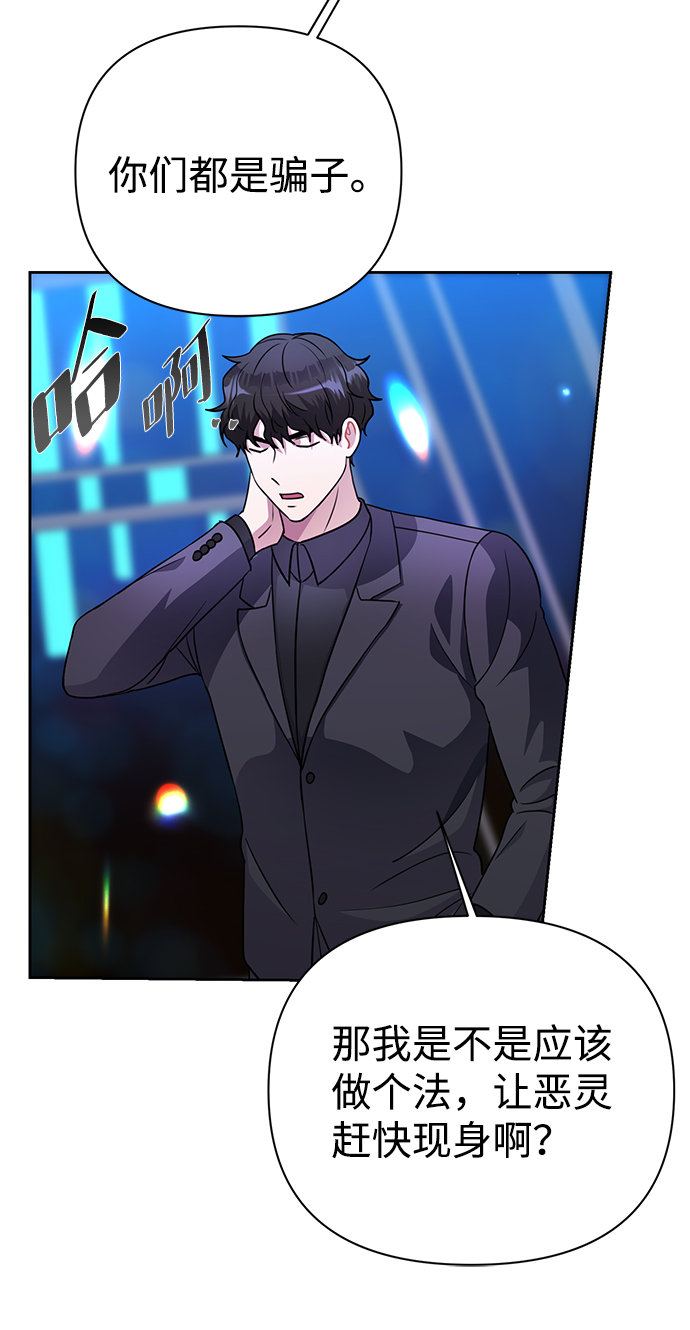 第36话41