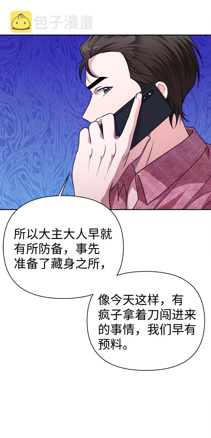 第36话13