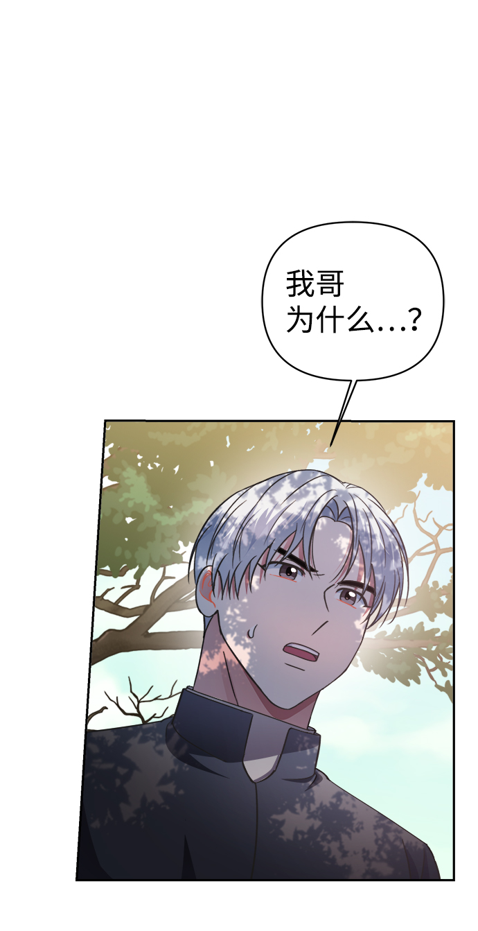 第45话30