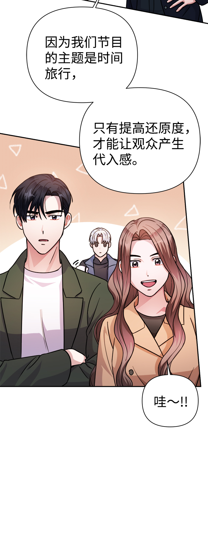 第58话52