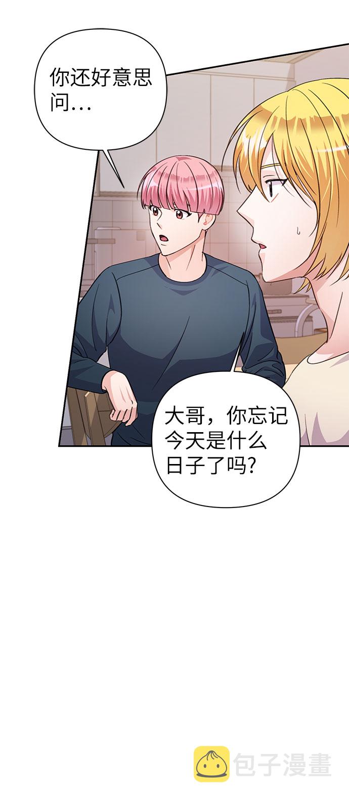 第67话2