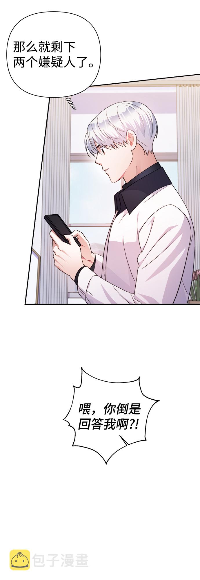 第57话43