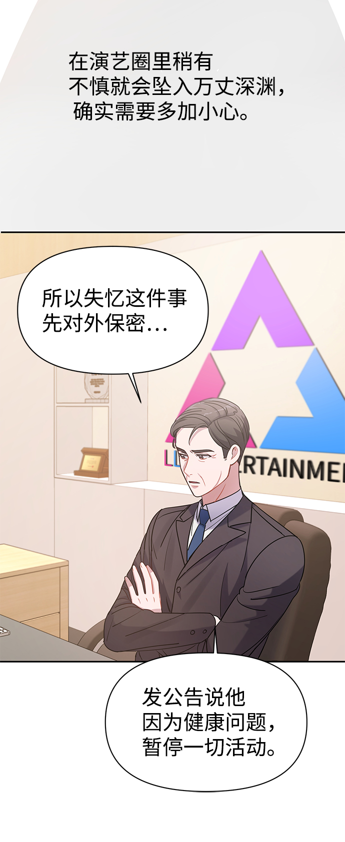 第3话81