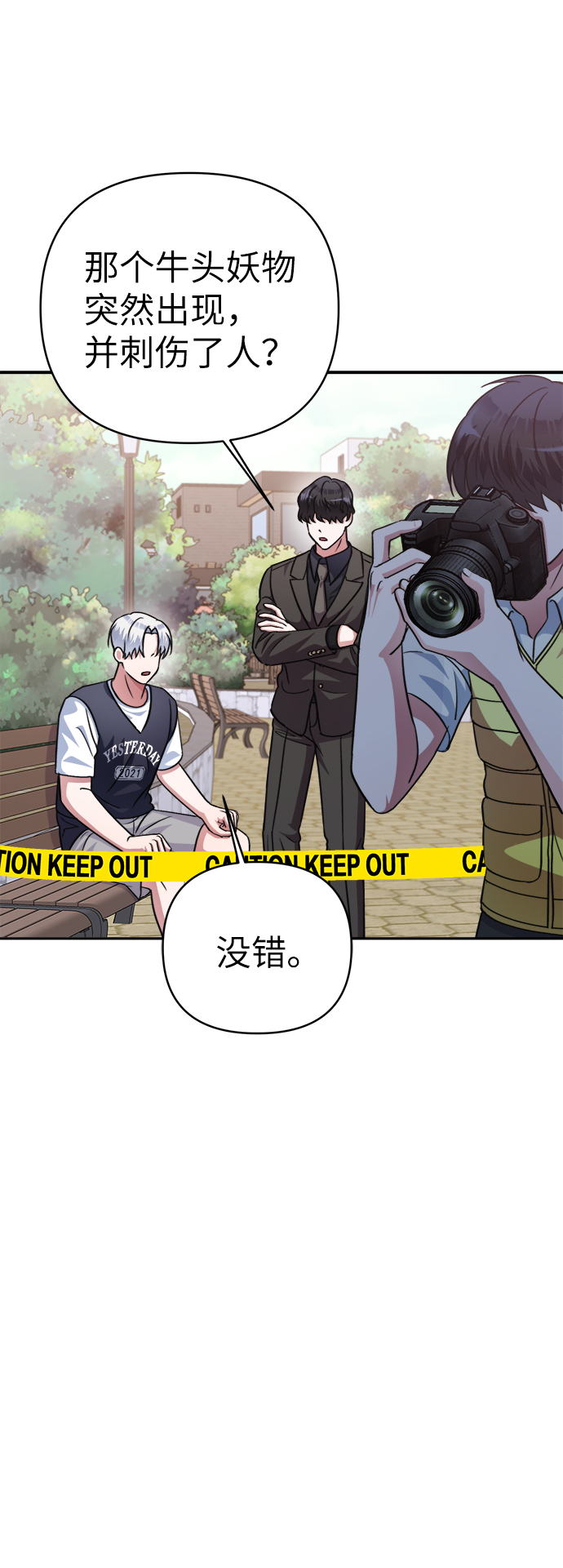第47话14